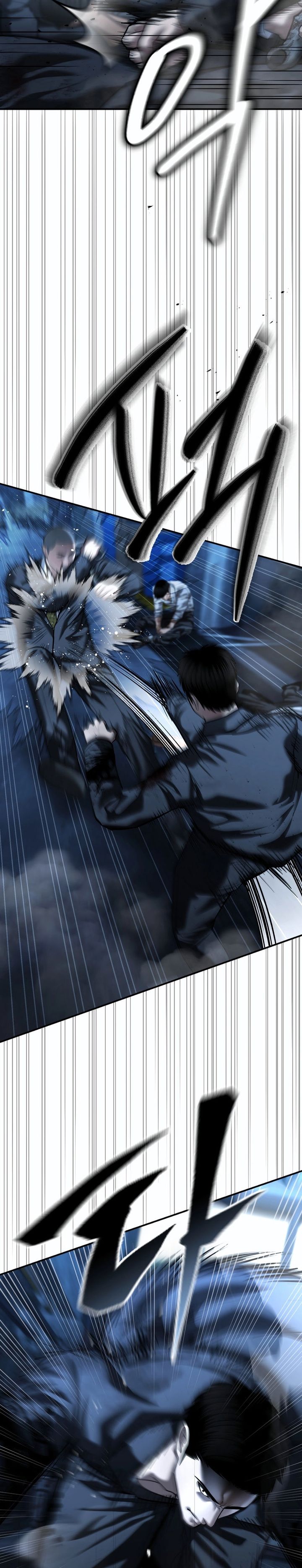 The Cop Is Too Strong Chapter 49 Gambar 14