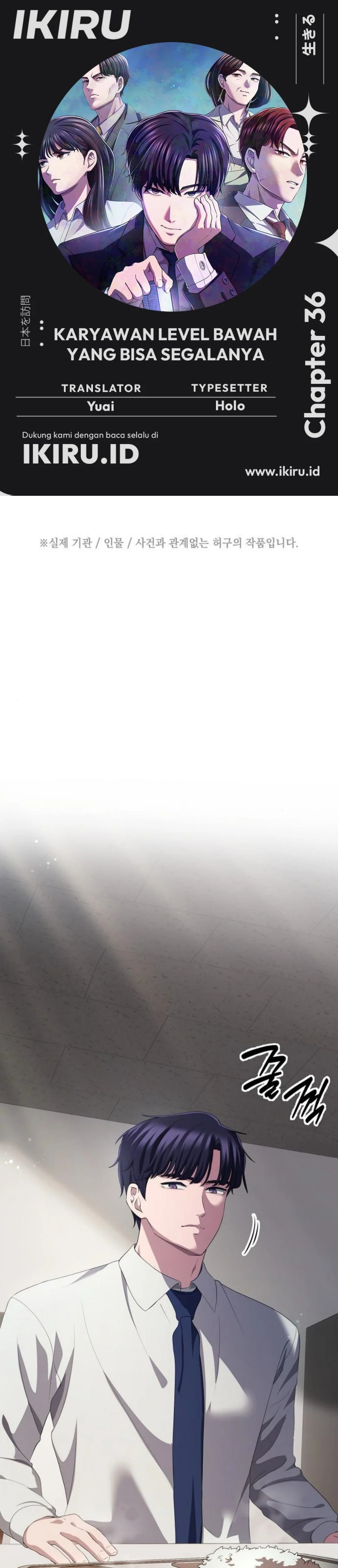 The Corporate Underdog Who Does Everything Right Chapter 36 Gambar 1