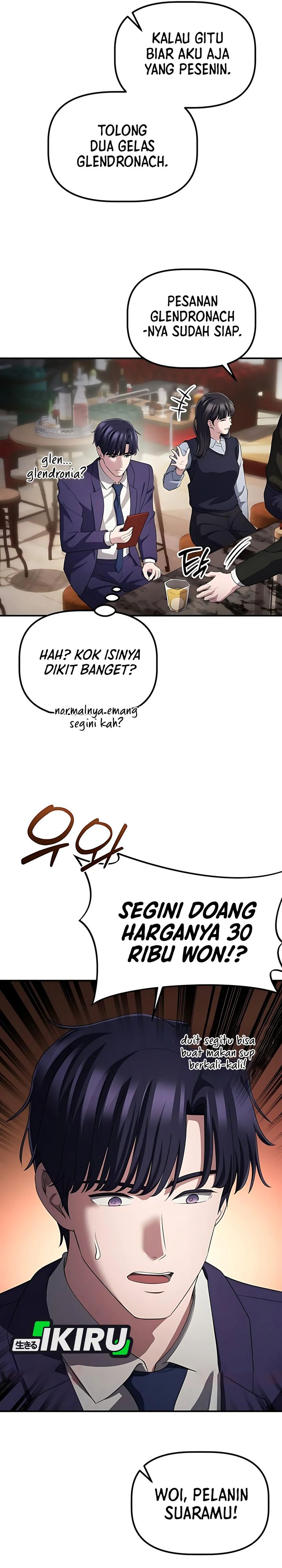 The Corporate Underdog Who Does Everything Right Chapter 51 Gambar 16