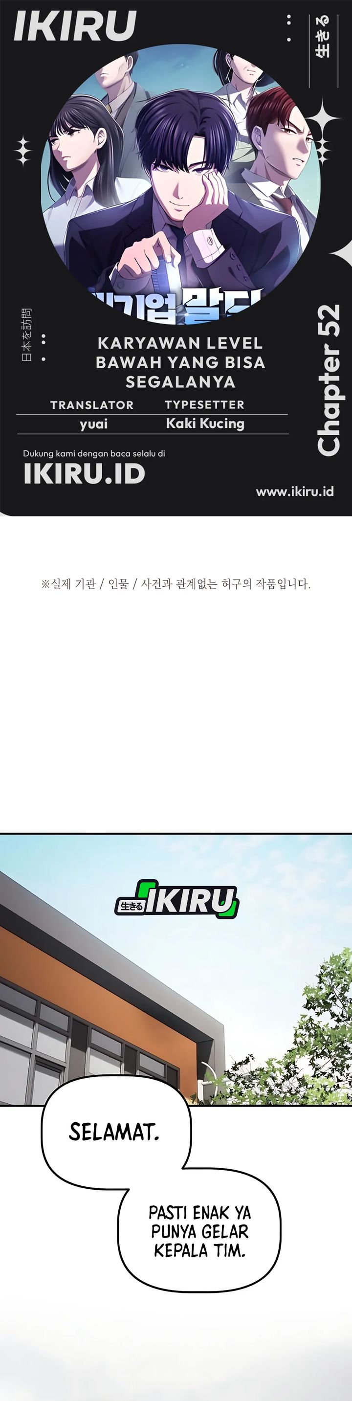 The Corporate Underdog Who Does Everything Right Chapter 52 Gambar 1