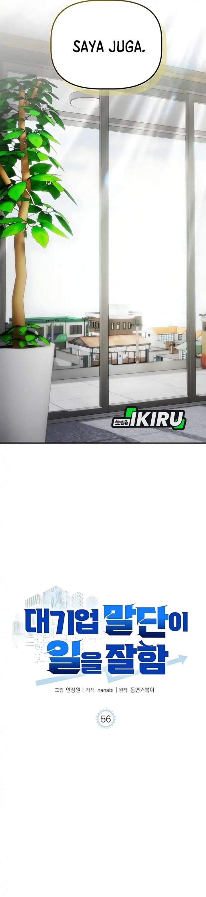 The Corporate Underdog Who Does Everything Right Chapter 56 Gambar 20