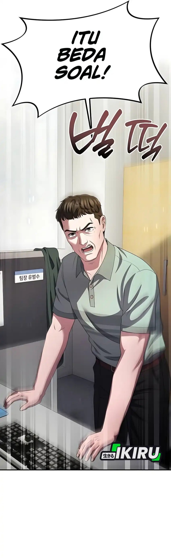 The Corporate Underdog Who Does Everything Right Chapter 56 Gambar 42