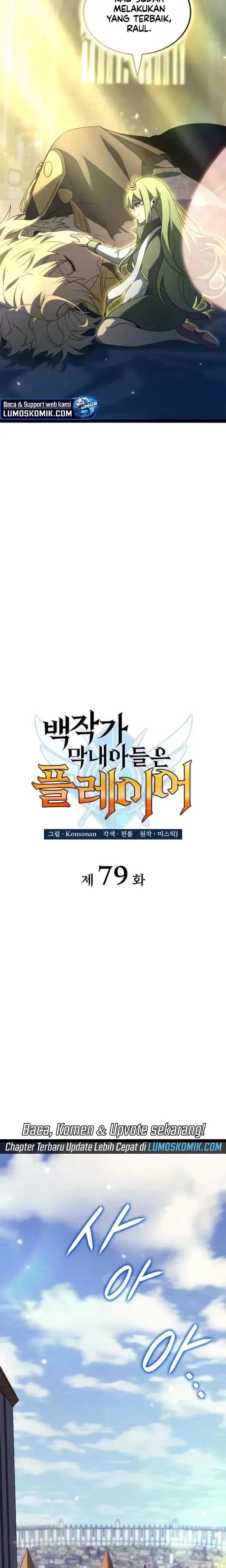 The Count’s Youngest Son Is A Player Chapter 79 Gambar 11