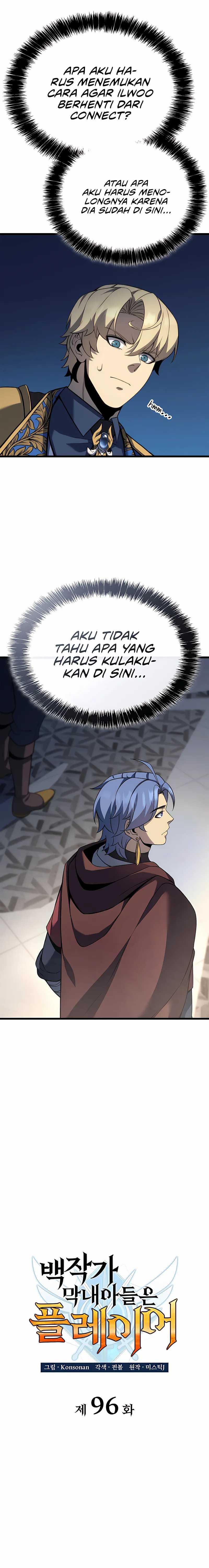 The Count’s Youngest Son Is A Player Chapter 95 Gambar 5