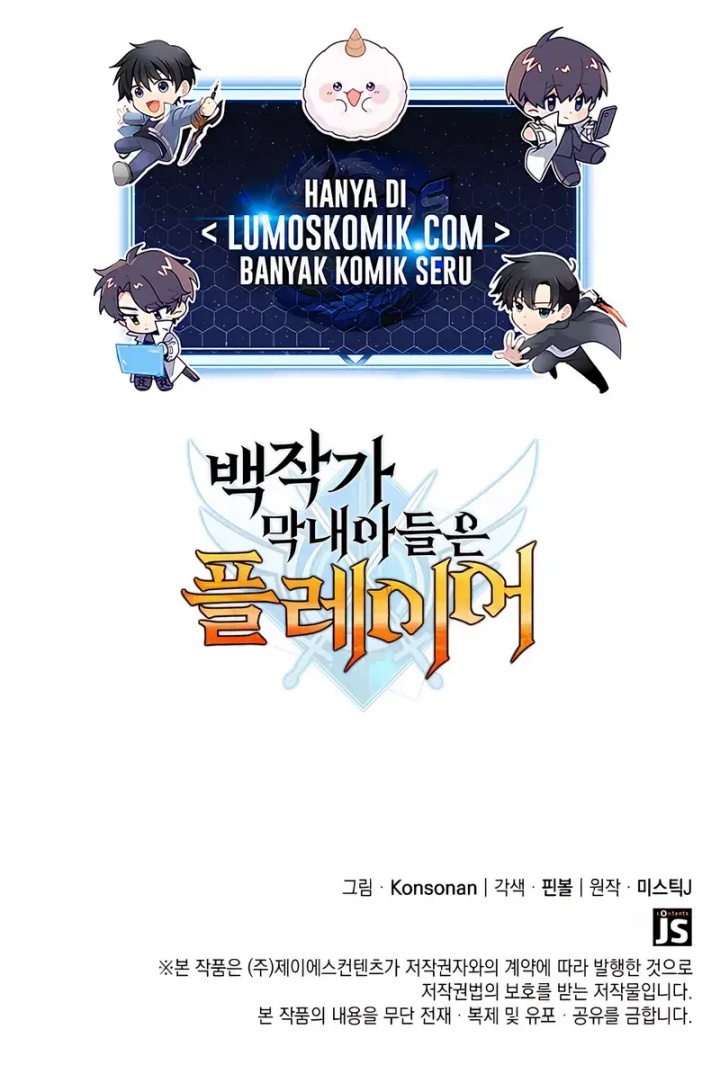 The Count’s Youngest Son Is A Player Chapter 97 Gambar 23