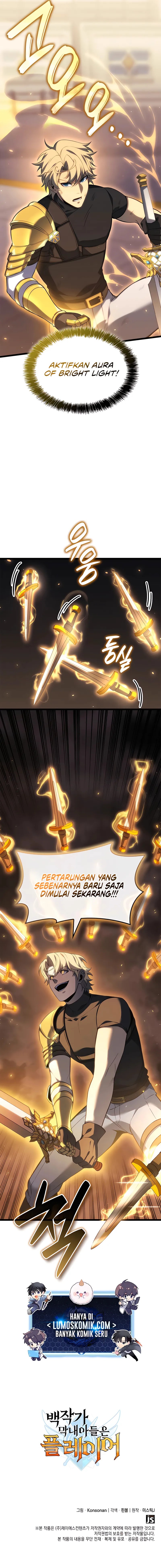 The Count’s Youngest Son Is A Player Chapter 106 Gambar 15