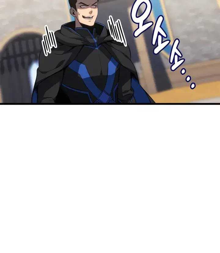 The Count’s Youngest Son Is A Player Chapter 108 Gambar 39