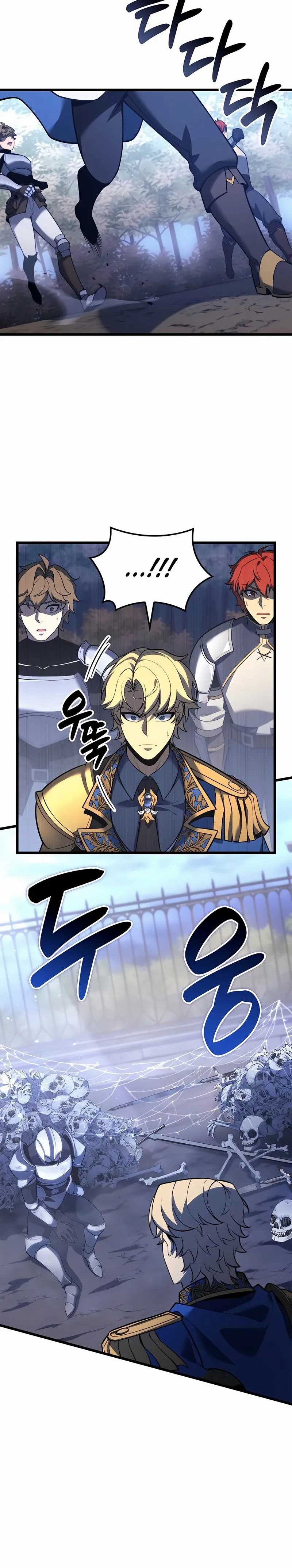 The Count’s Youngest Son Is A Player Chapter 115 Gambar 1