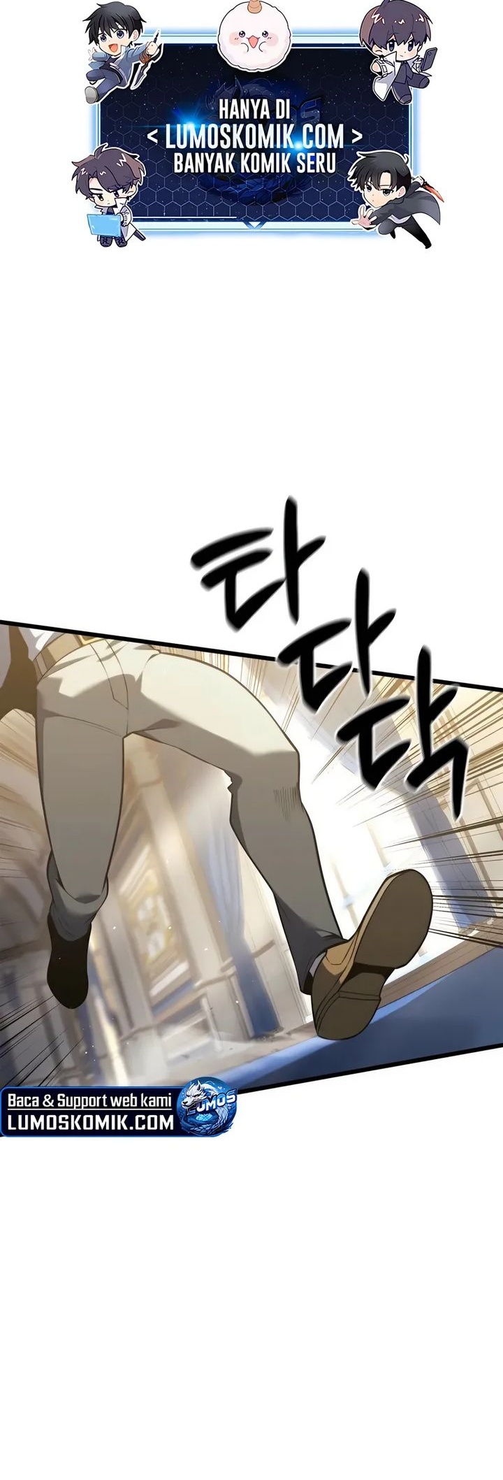 The Count’s Youngest Son Is A Player Chapter 116 Gambar 1