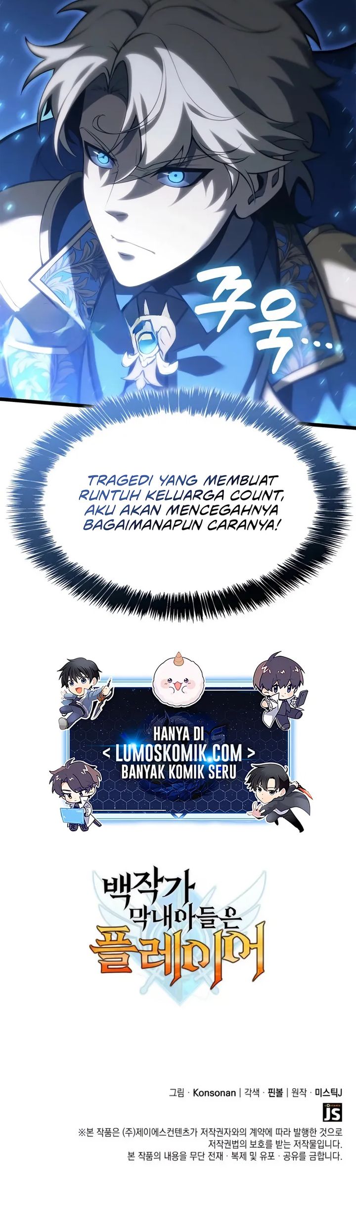 The Count’s Youngest Son Is A Player Chapter 116 Gambar 33