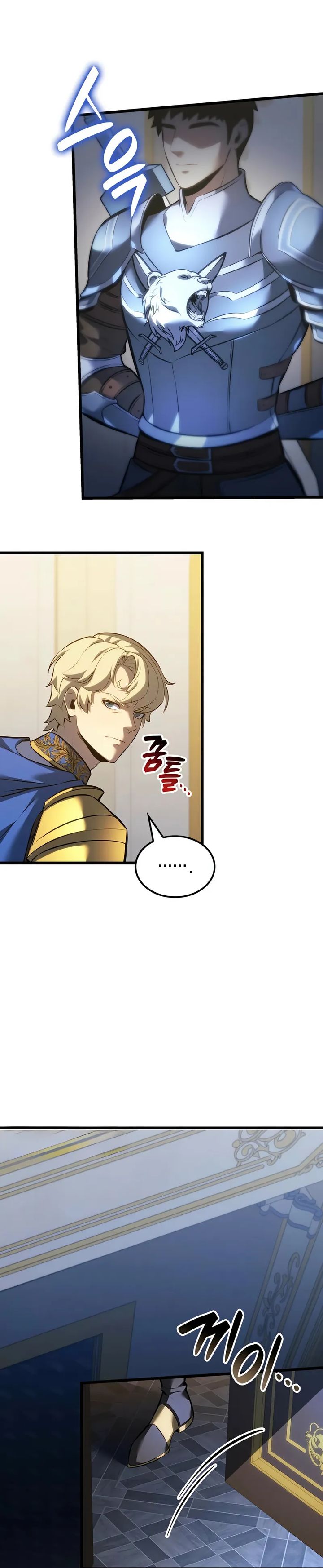 The Count’s Youngest Son Is A Player Chapter 117 Gambar 3