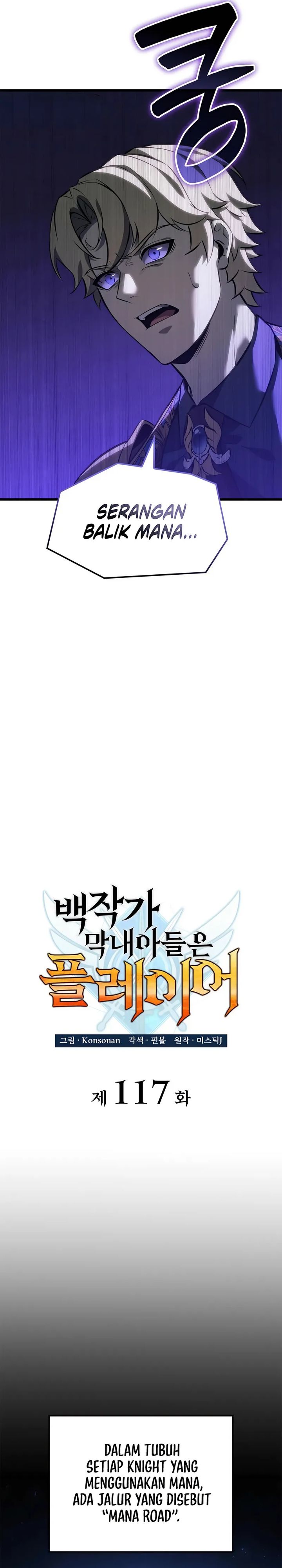 The Count’s Youngest Son Is A Player Chapter 117 Gambar 7