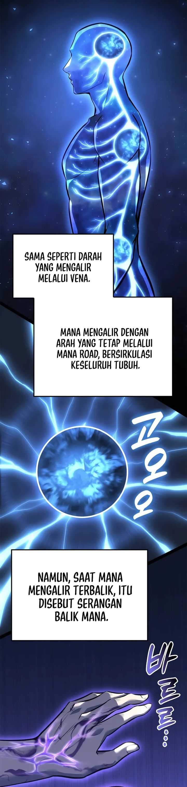 The Count’s Youngest Son Is A Player Chapter 117 Gambar 8