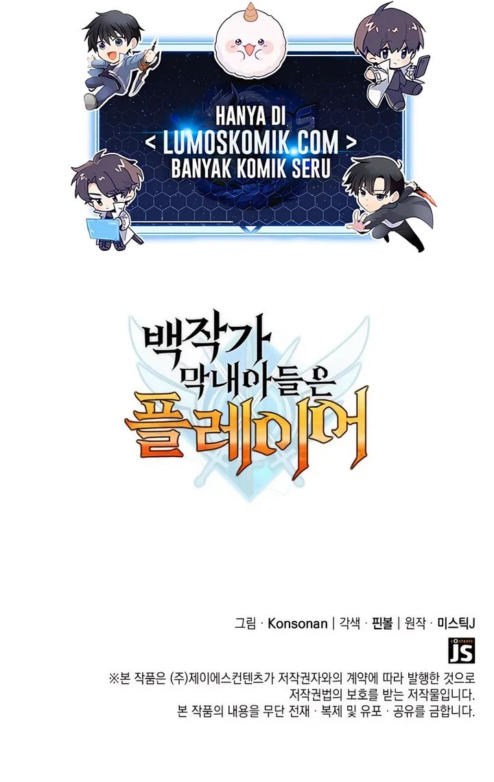 The Count’s Youngest Son Is A Player Chapter 117 Gambar 33