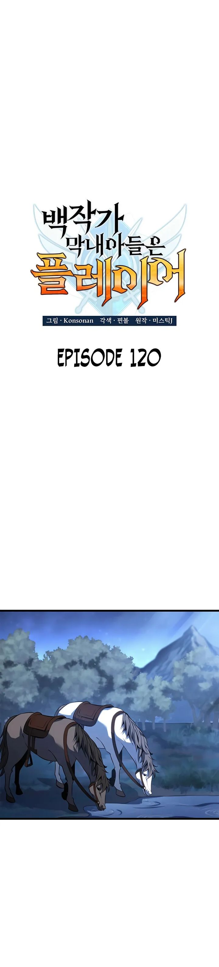 The Count’s Youngest Son Is A Player Chapter 120 Gambar 10