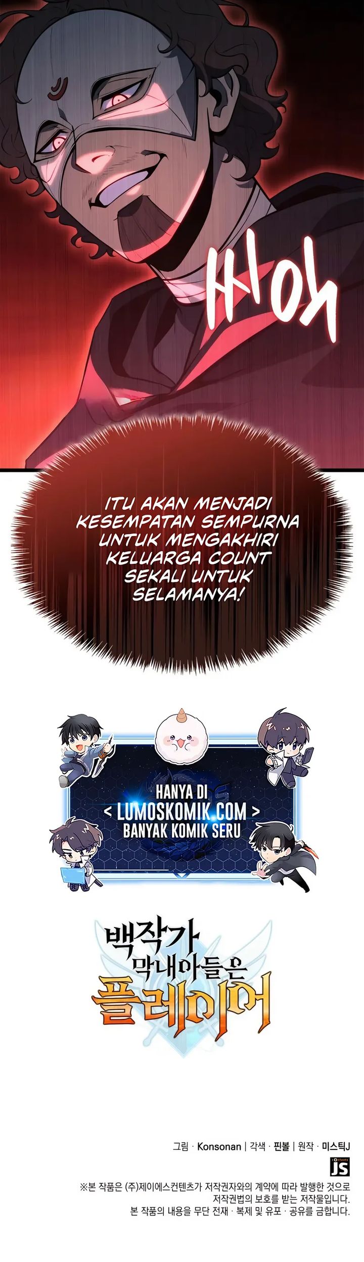 The Count’s Youngest Son Is A Player Chapter 120 Gambar 30