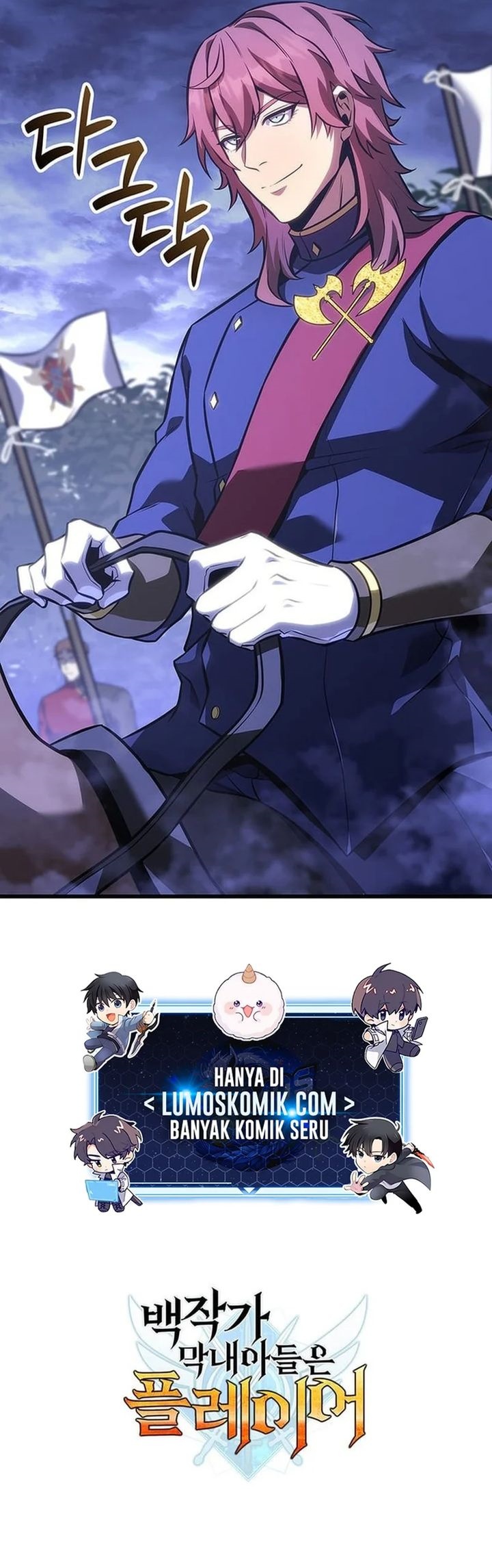 The Count’s Youngest Son Is A Player Chapter 141 Gambar 35