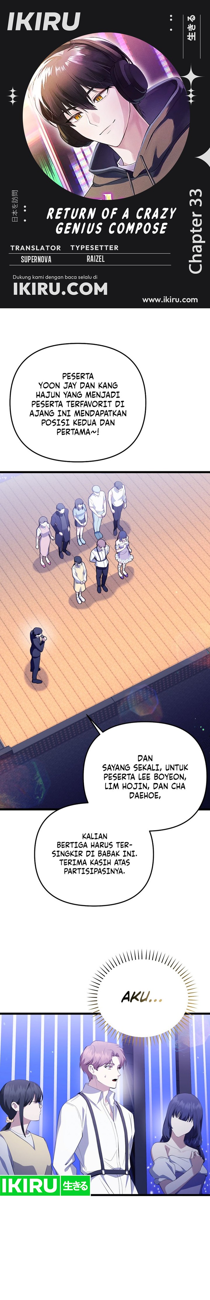 The Crazy Genius Composer Returns Chapter 33 Gambar 1