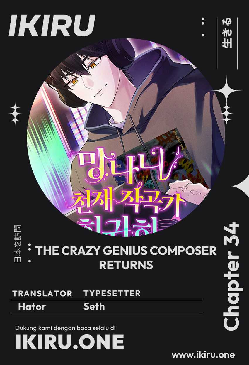 The Crazy Genius Composer Returns Chapter 34 Gambar 1