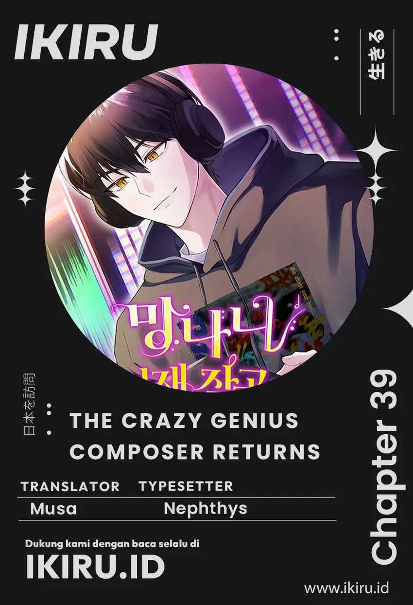 The Crazy Genius Composer Returns Chapter 39 Gambar 1