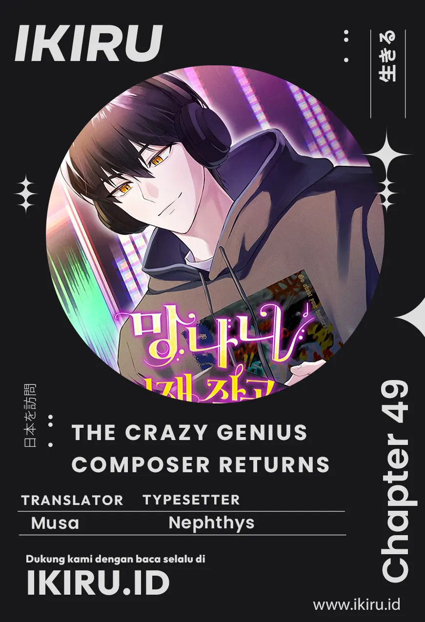 The Crazy Genius Composer Returns Chapter 49 Gambar 1