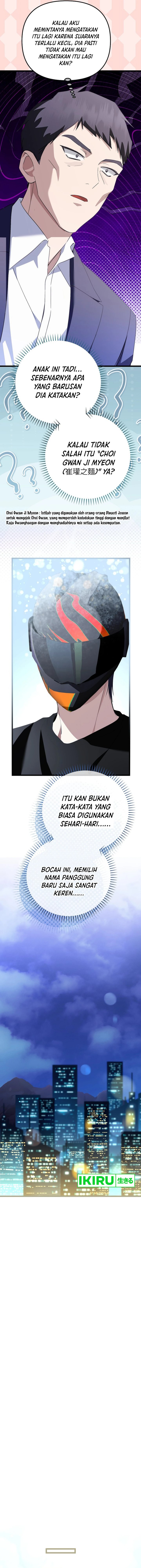 The Crazy Genius Composer Returns Chapter 57 Gambar 11