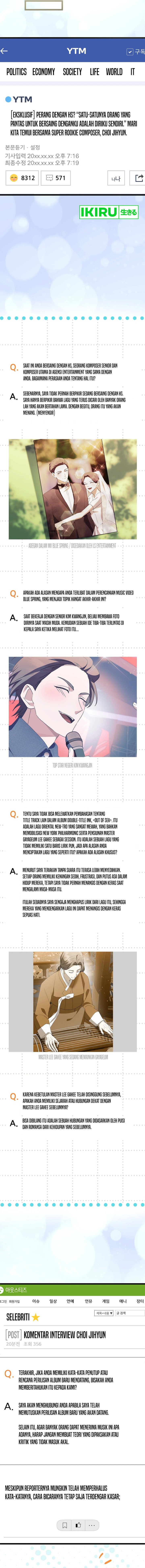 The Crazy Genius Composer Returns Chapter 57 Gambar 12