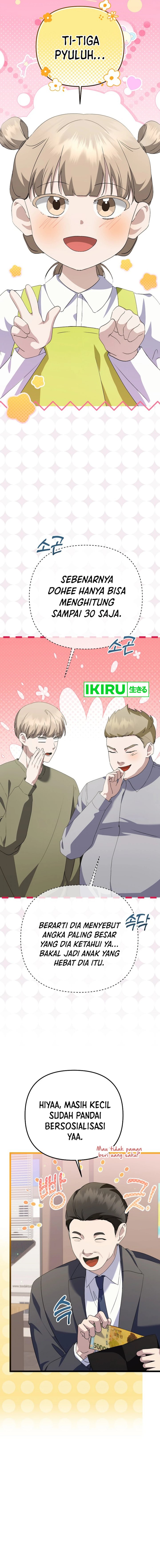 The Crazy Genius Composer Returns Chapter 57 Gambar 16