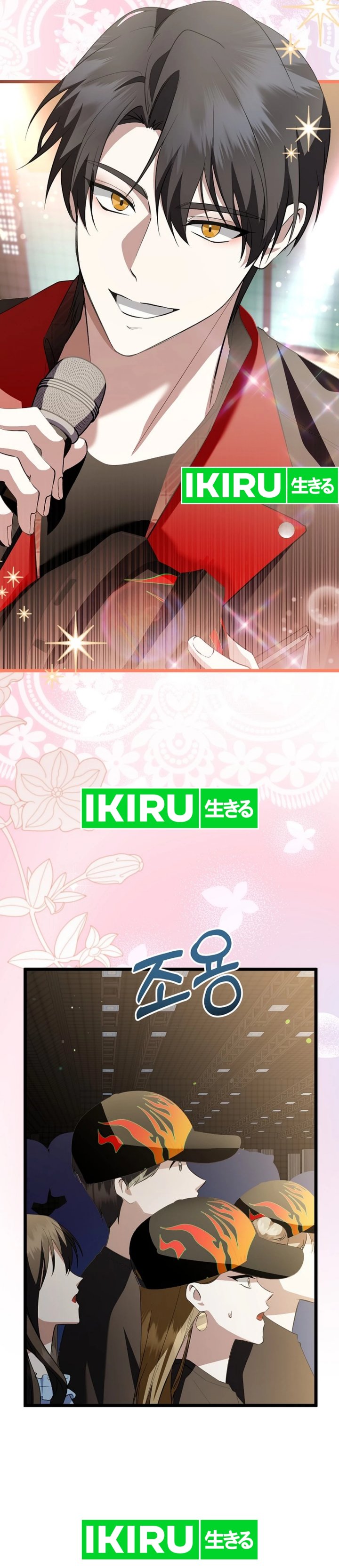 The Crazy Genius Composer Returns Chapter 67 Gambar 36