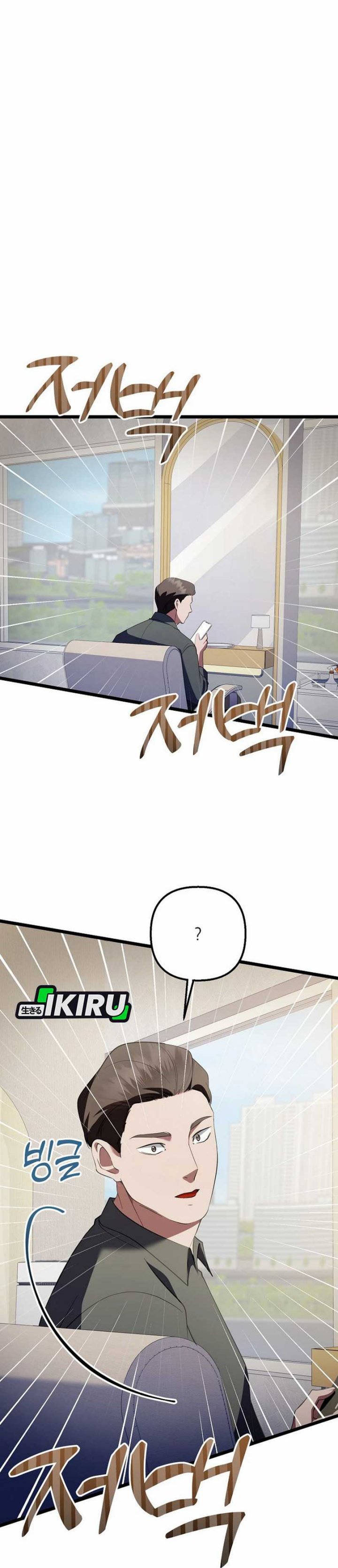 The Crazy Genius Composer Returns Chapter 72 S1 END Gambar 22