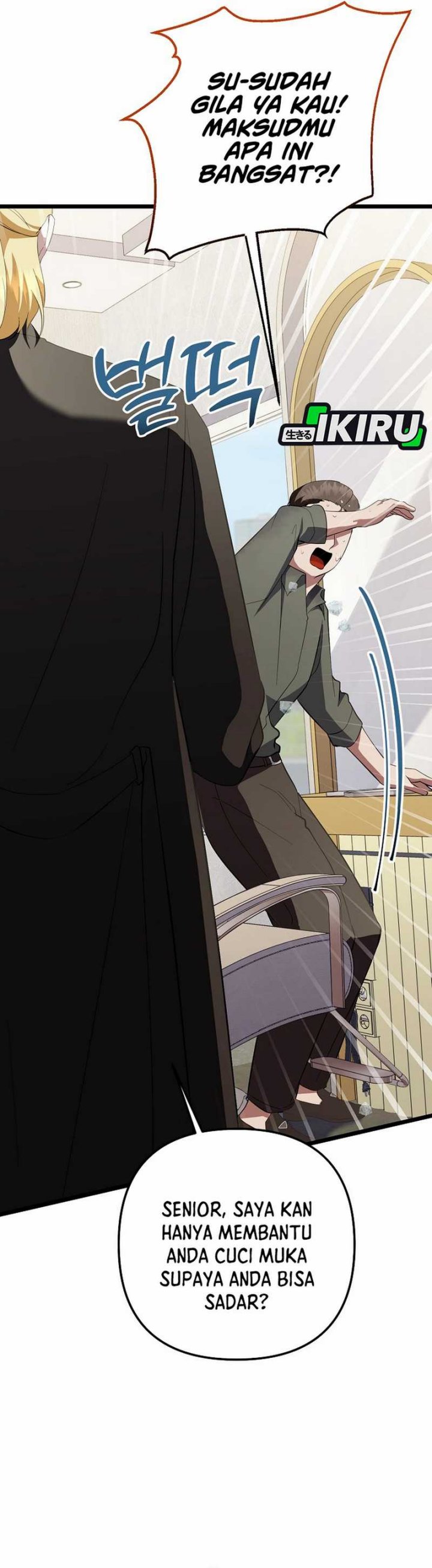 The Crazy Genius Composer Returns Chapter 72 S1 END Gambar 24