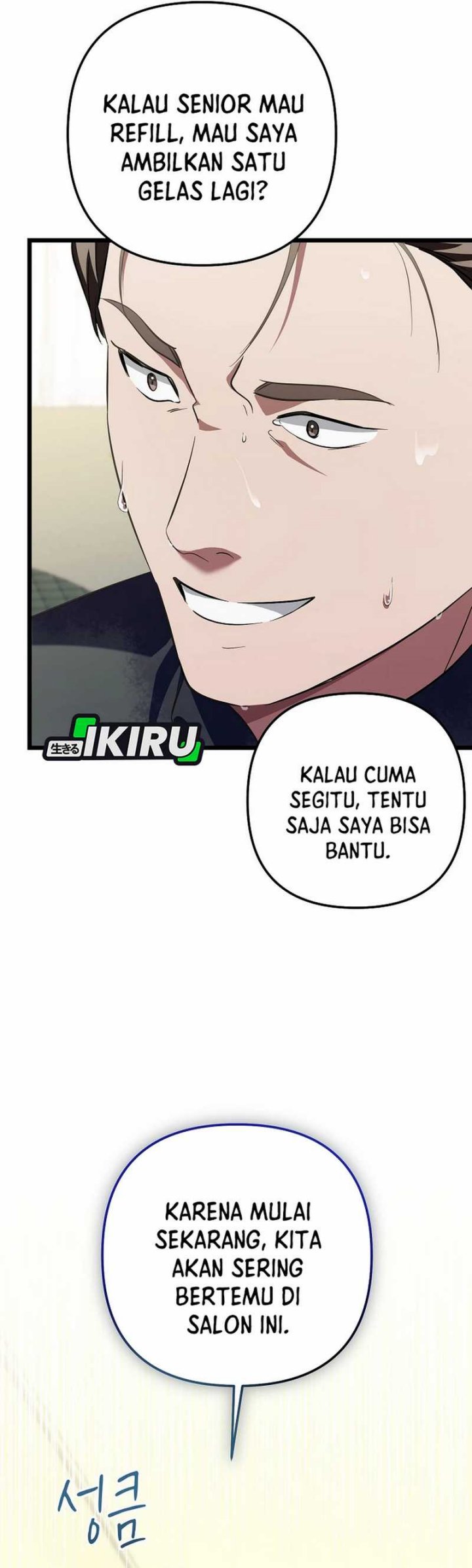The Crazy Genius Composer Returns Chapter 72 S1 END Gambar 28