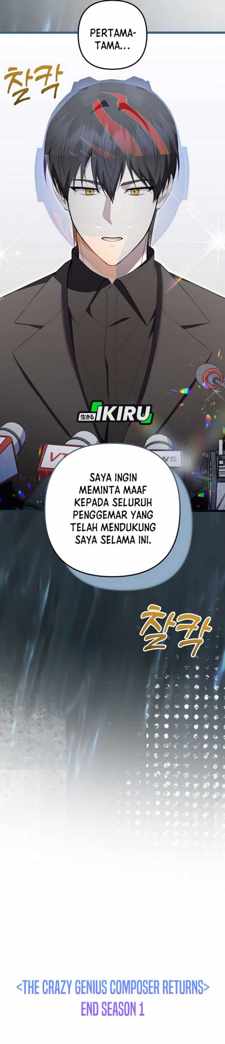 The Crazy Genius Composer Returns Chapter 72 S1 END Gambar 52