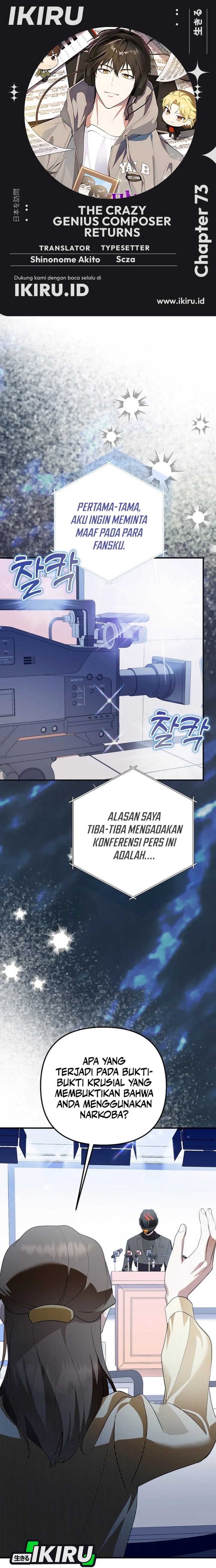 The Crazy Genius Composer Returns Chapter 73 Gambar 1
