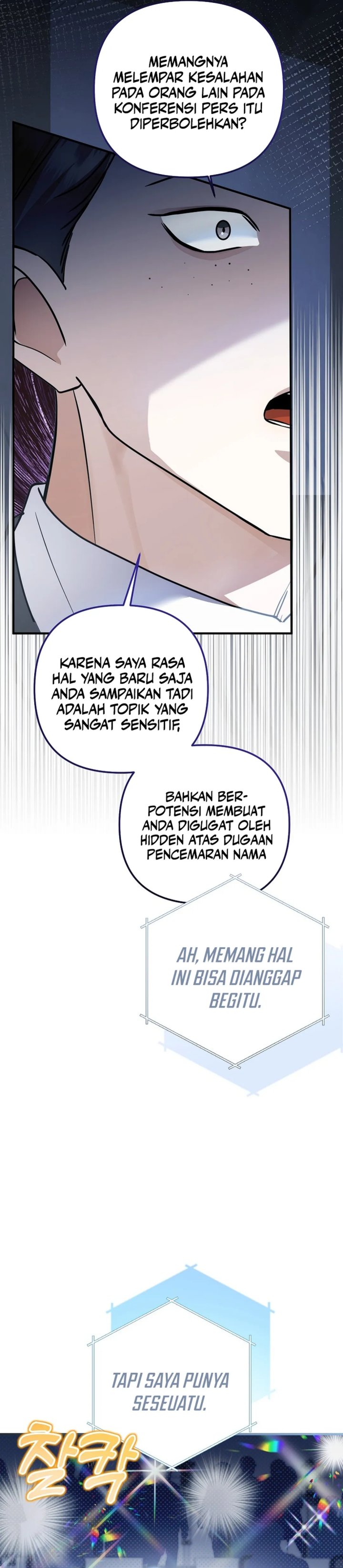 The Crazy Genius Composer Returns Chapter 73 Gambar 15