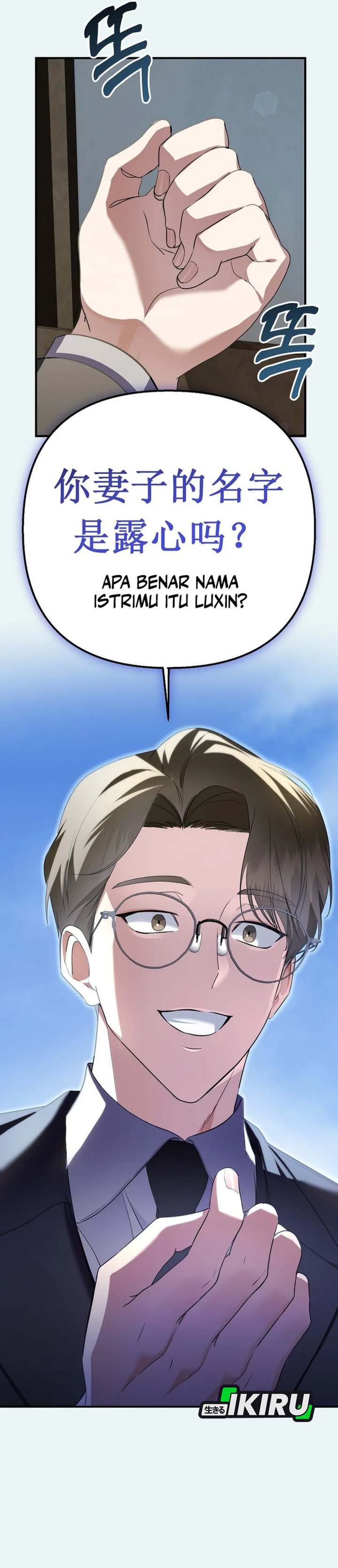 The Crazy Genius Composer Returns Chapter 73 Gambar 29