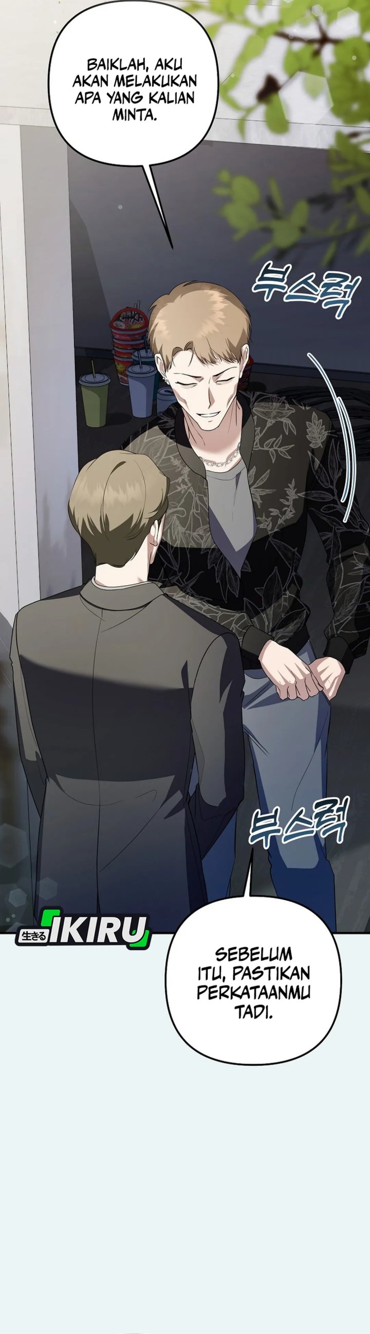 The Crazy Genius Composer Returns Chapter 73 Gambar 41