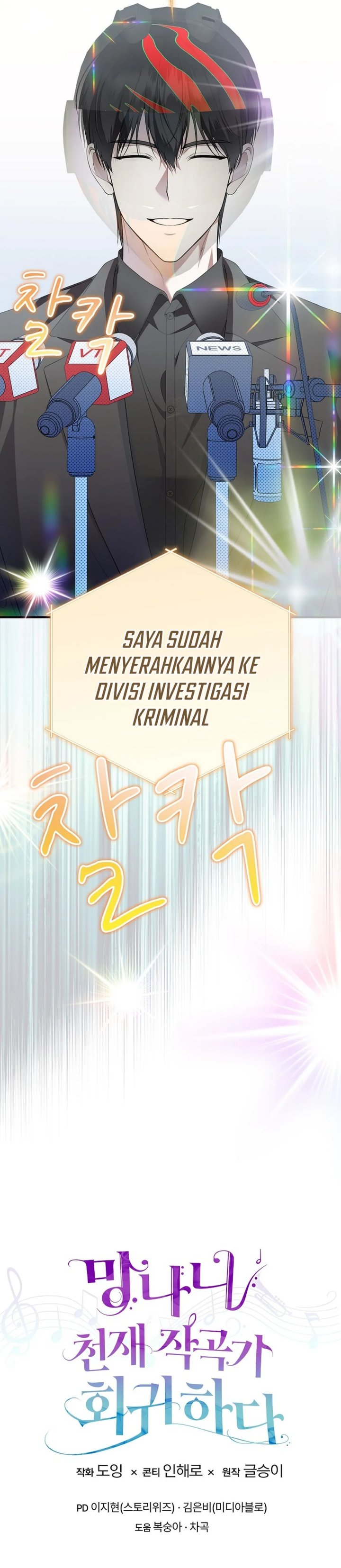 The Crazy Genius Composer Returns Chapter 73 Gambar 47