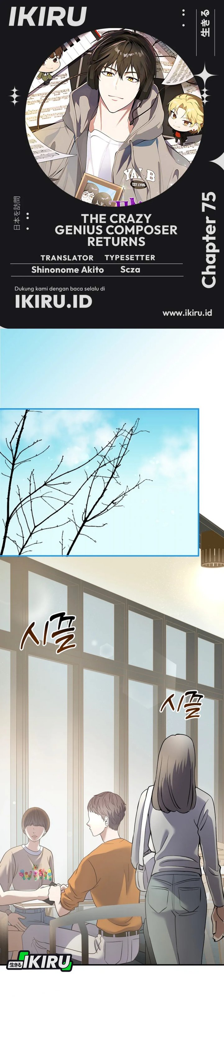 The Crazy Genius Composer Returns Chapter 75 Gambar 1