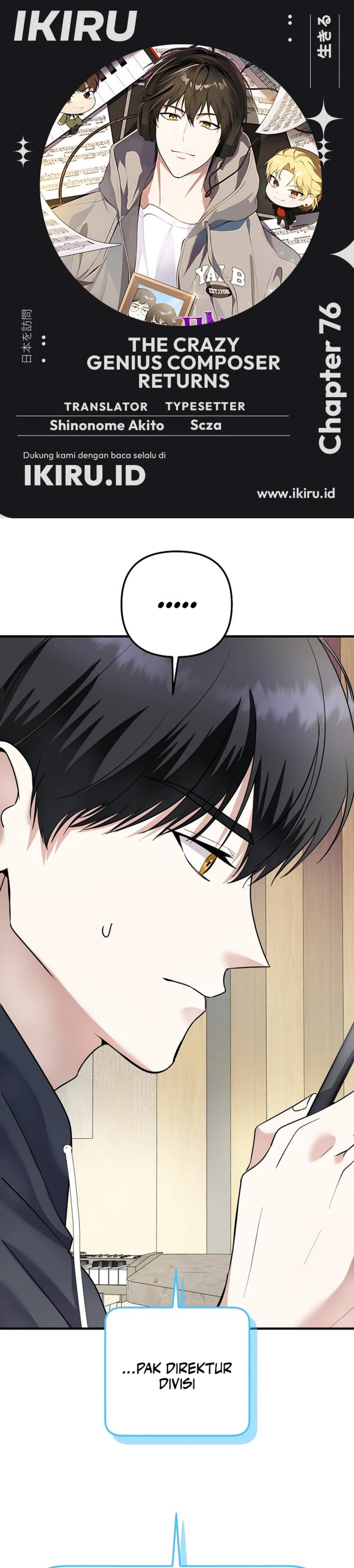 The Crazy Genius Composer Returns Chapter 76 Gambar 1