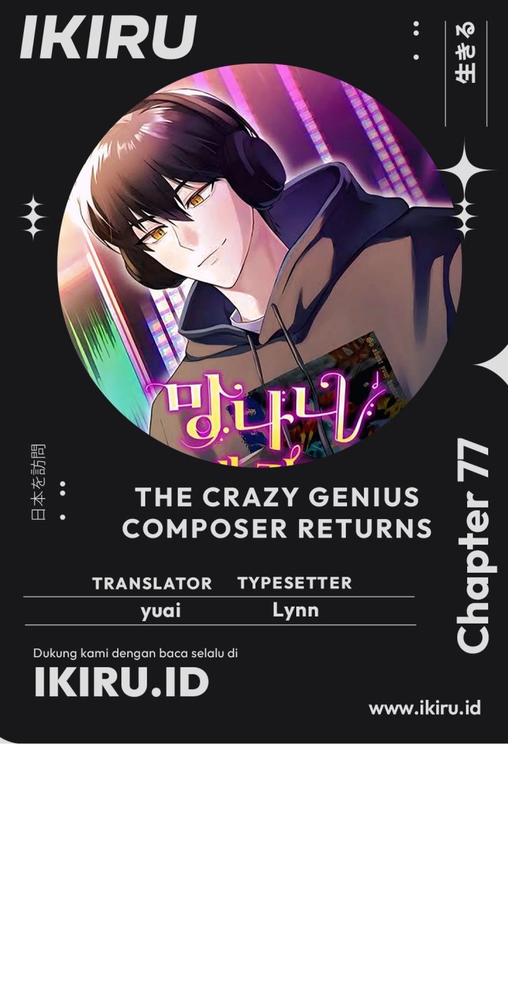 The Crazy Genius Composer Returns Chapter 77 Gambar 1