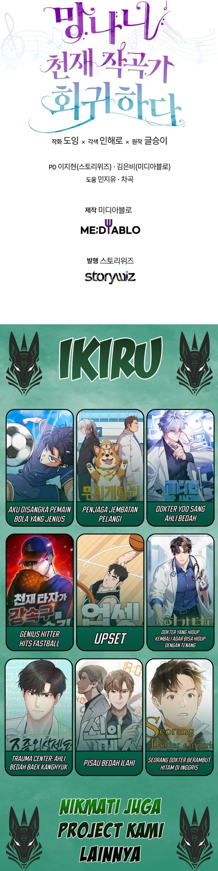 The Crazy Genius Composer Returns Chapter 79 Gambar 56