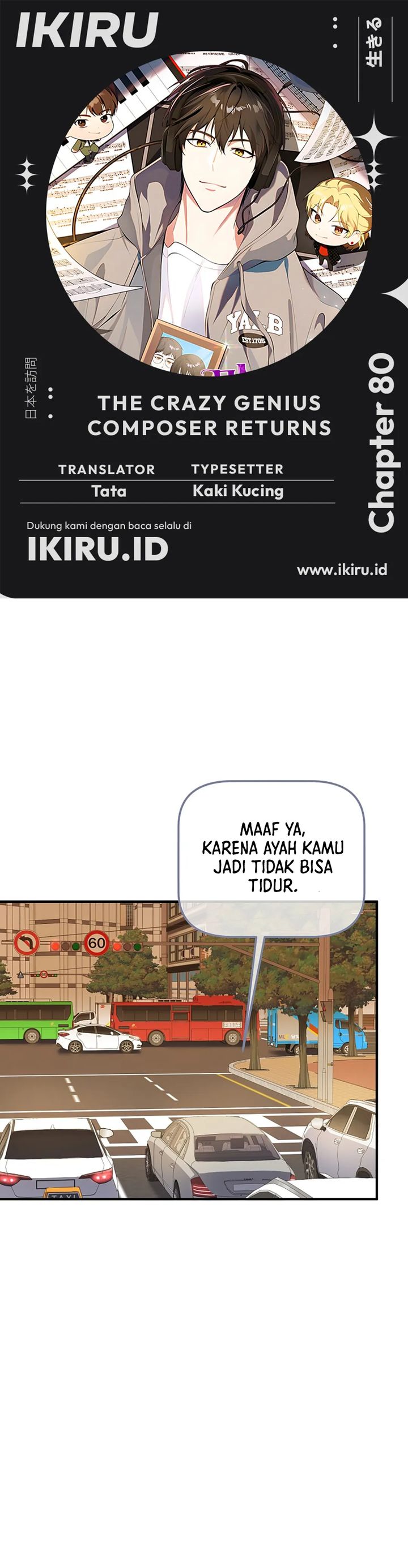 The Crazy Genius Composer Returns Chapter 80 Gambar 1