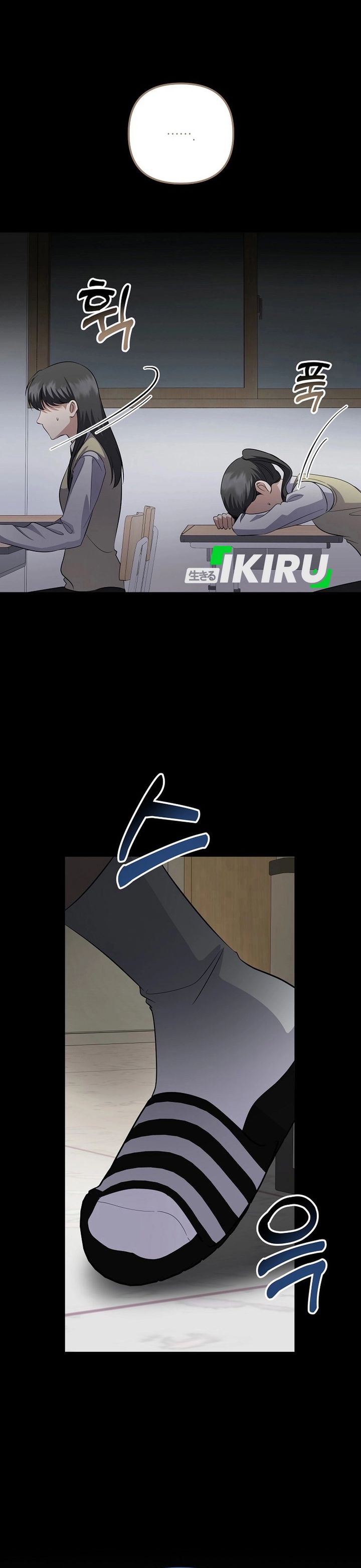 The Crazy Genius Composer Returns Chapter 88 Gambar 7