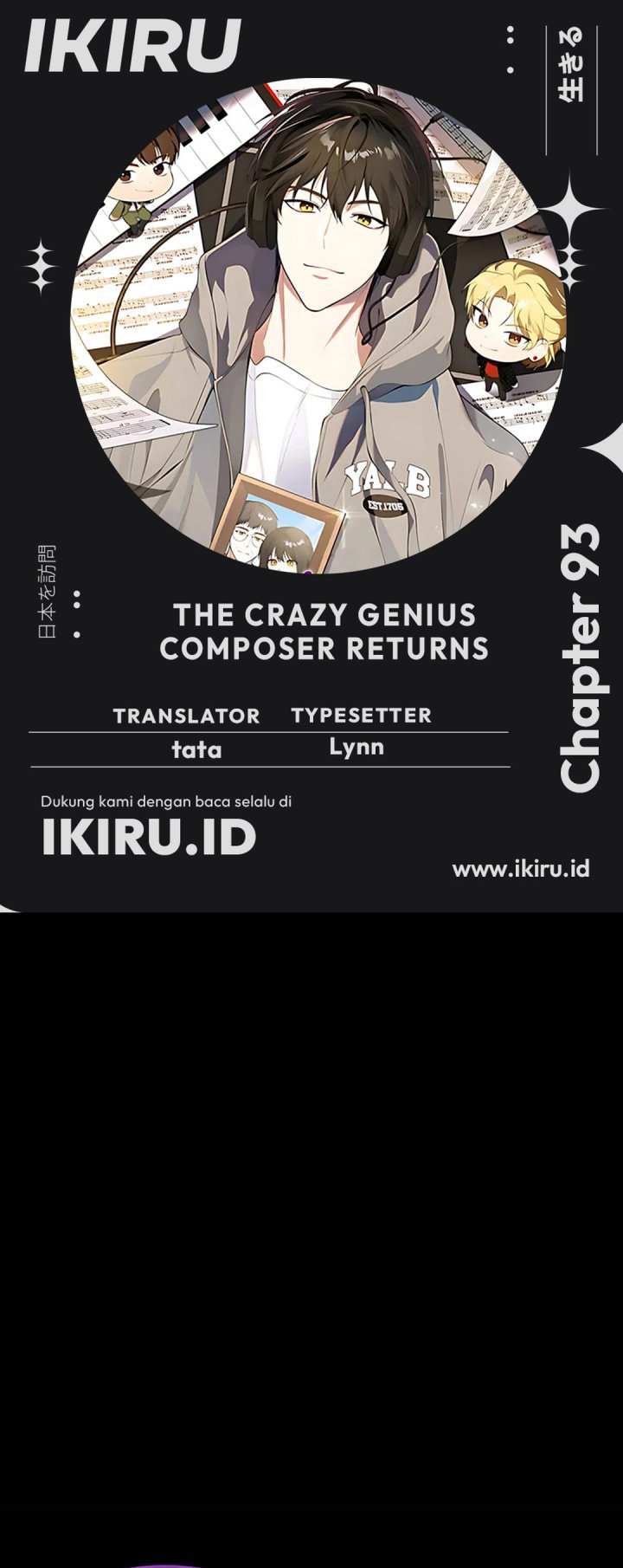 The Crazy Genius Composer Returns Chapter 93 Gambar 1