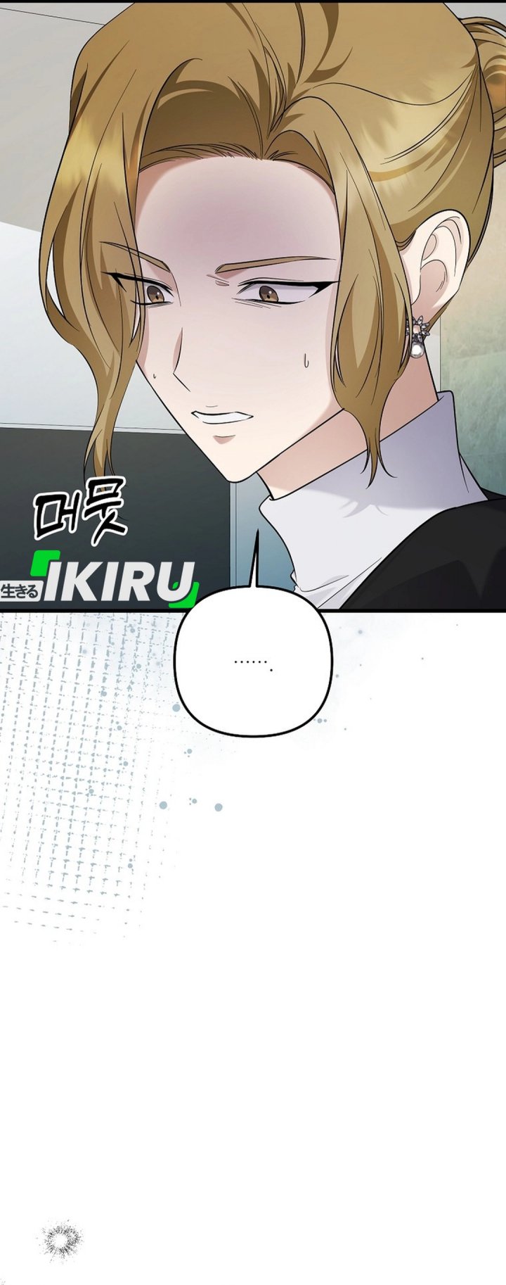 The Crazy Genius Composer Returns Chapter 93 Gambar 21