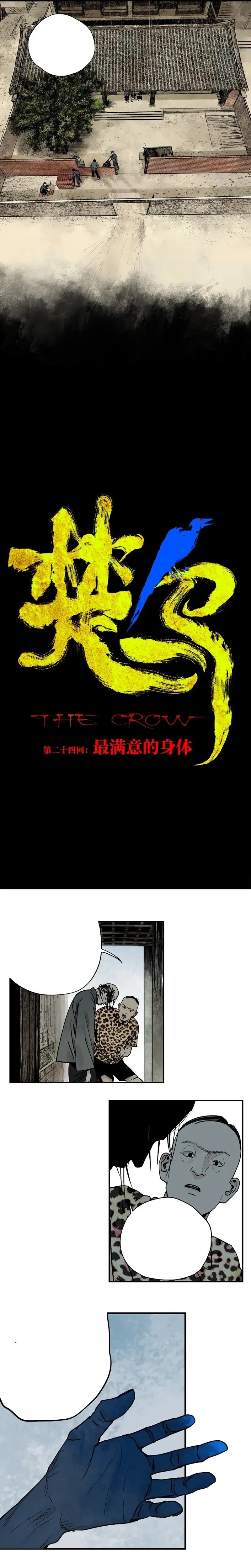 The Crow Chapter 24.5 Gambar 5