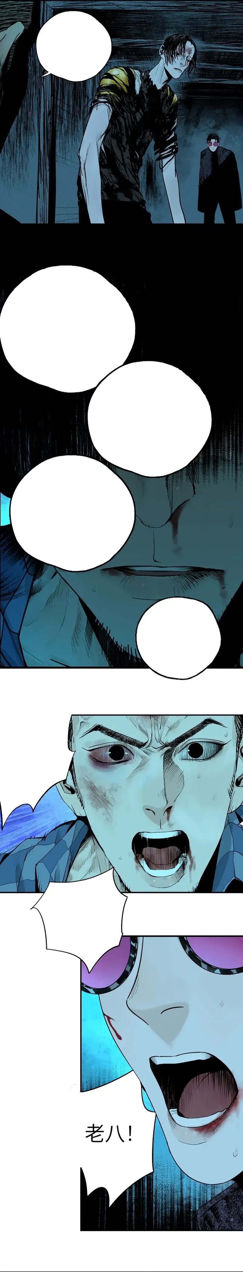 The Crow Chapter 24.5 Gambar 8