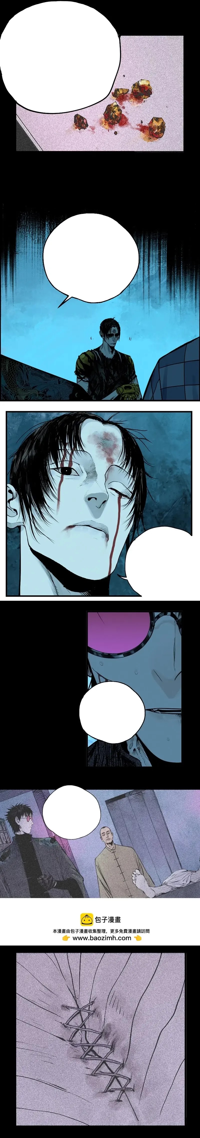The Crow Chapter 24.5 Gambar 15