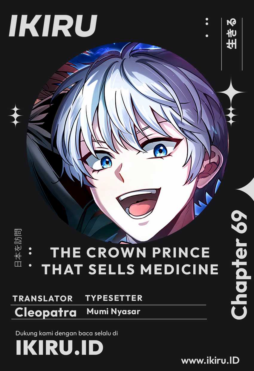 The Crown Prince That Sells Medicine Chapter 69 Gambar 1